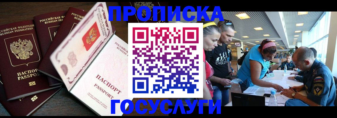 регистрация для дет. сада в Георгиевске